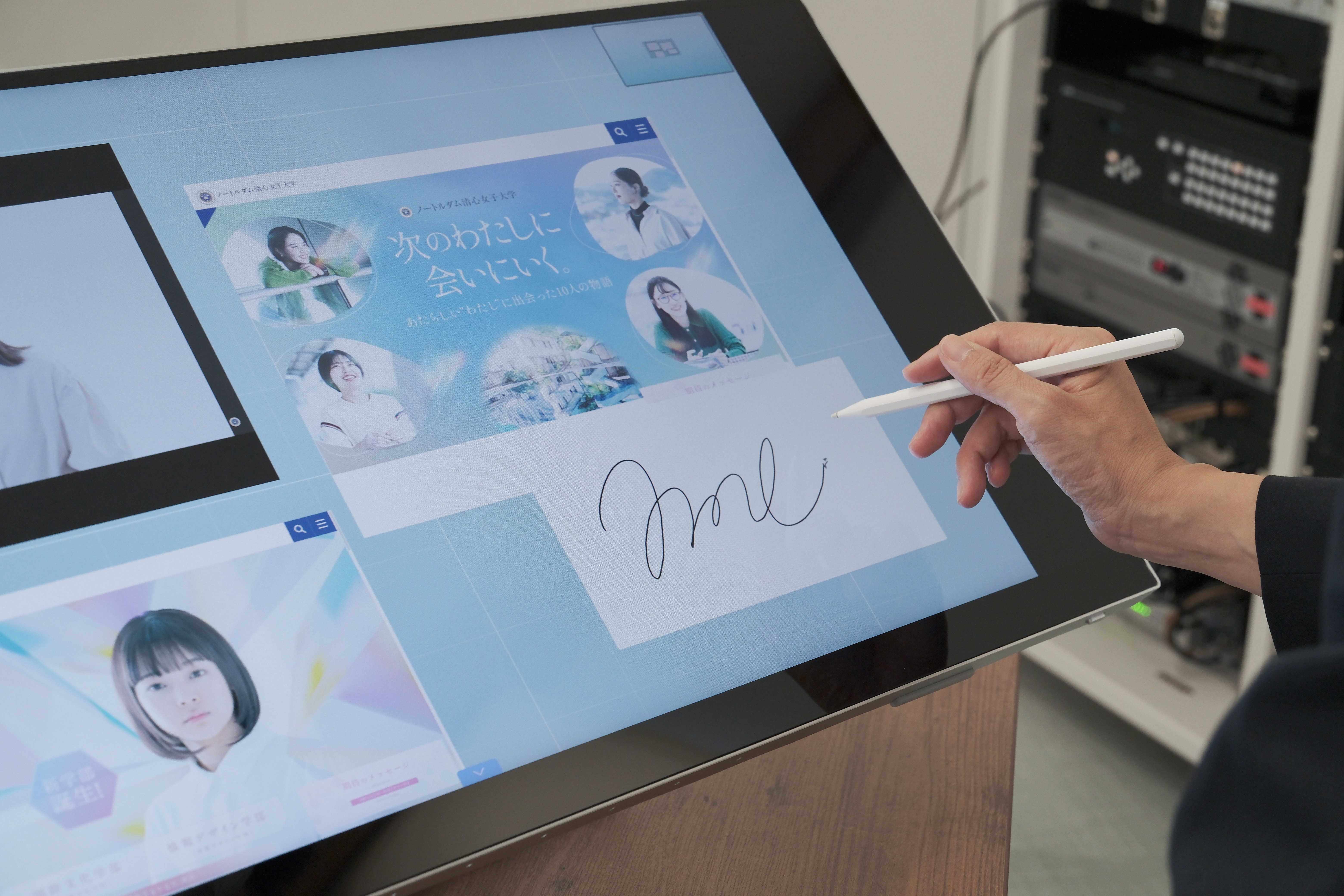 t1v-notre-dame-seishin-university-thinkhub-control-display-2