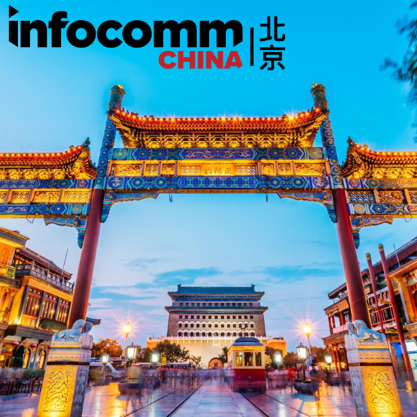 InfoComm-China-07.19-07.21.2023